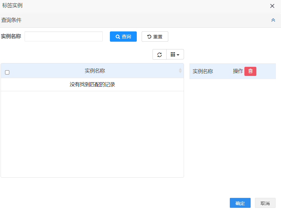 image-20230205161155803