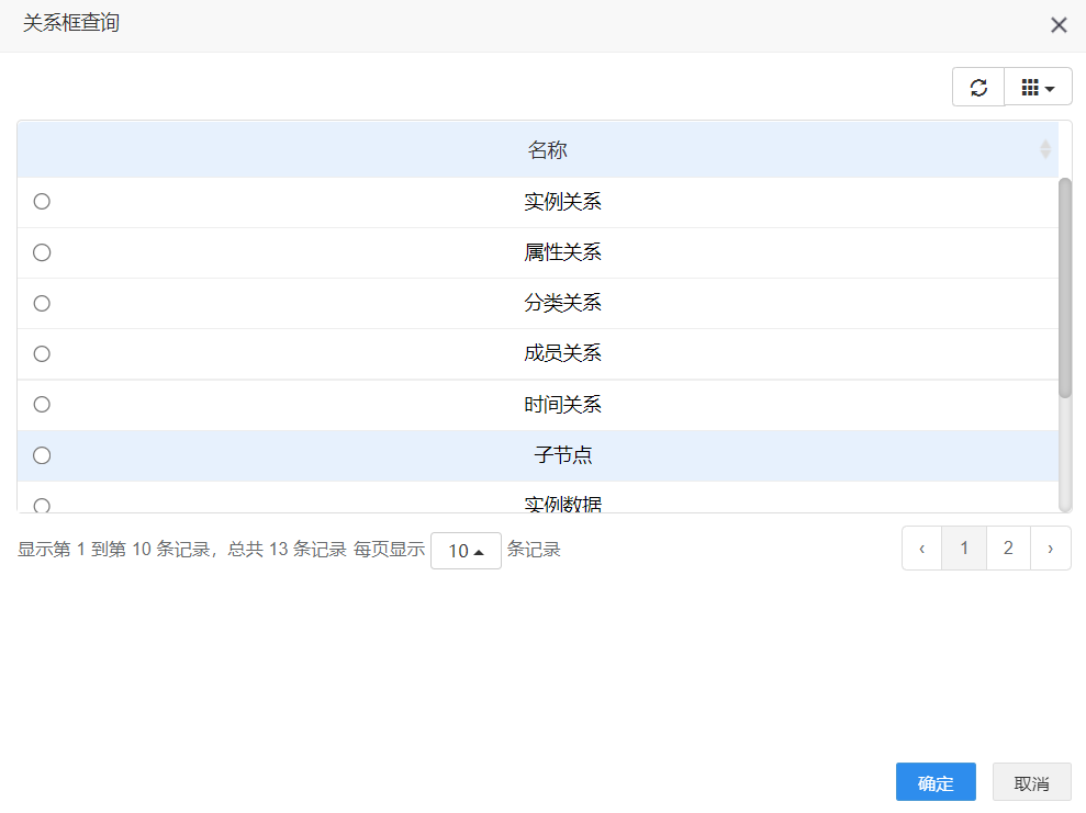 image-20230205161239394