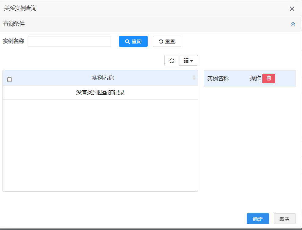 image-20230205161250097