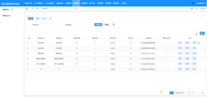 image-20230205191907798