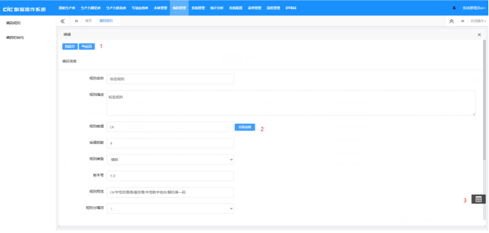 image-20230205192132904