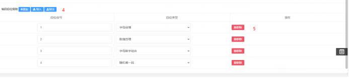 image-20230205192144142