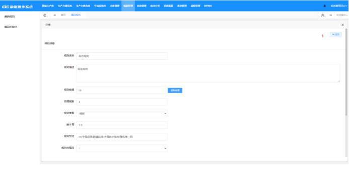 image-20230205192326207