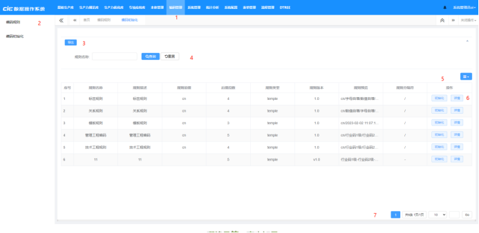 image-20230205192611905