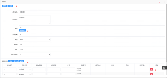 image-20230205192740507