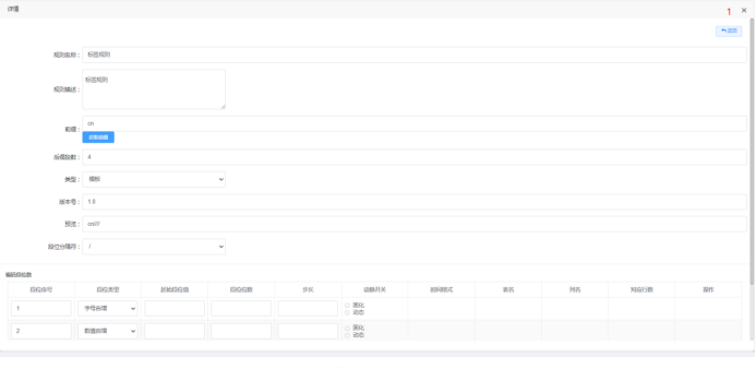 image-20230205192834733