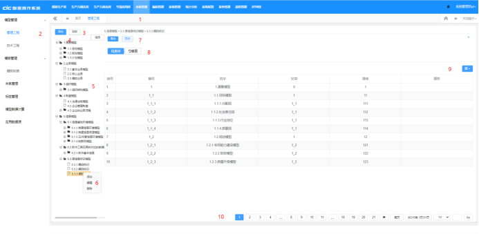 image-20230205193239915