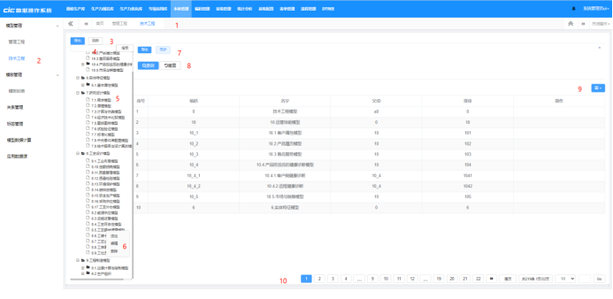 image-20230205193445322