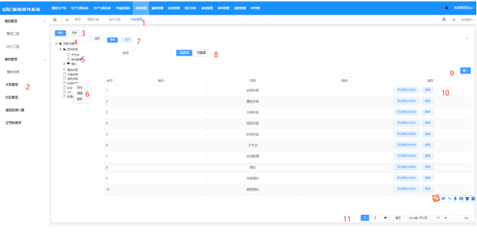 image-20230205193750587