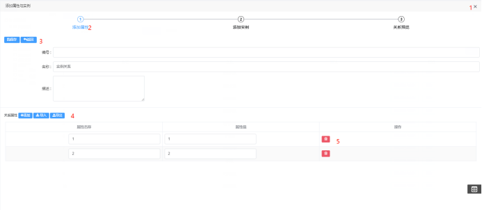 image-20230205194014138