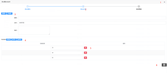 image-20230205194149568