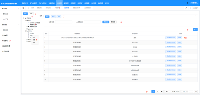 image-20230205194340671