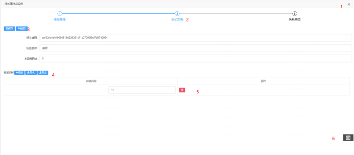 image-20230205194524359