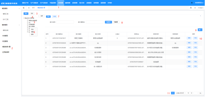 image-20230205194942970