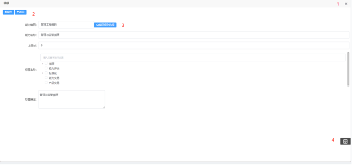 image-20230205195011603