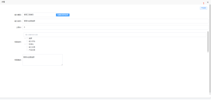 image-20230205195108773