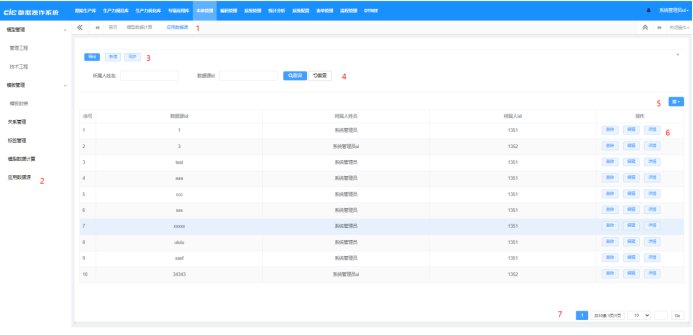 image-20230205195326986