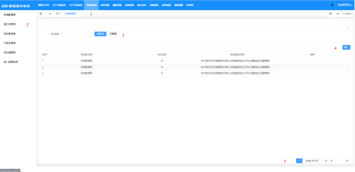 image-20230205195725702