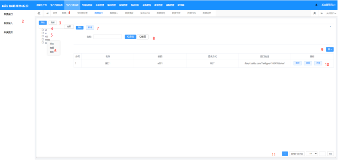 image-20230205200123610