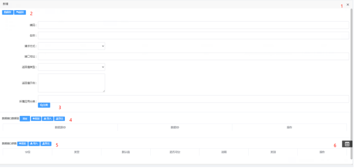 image-20230205200211626