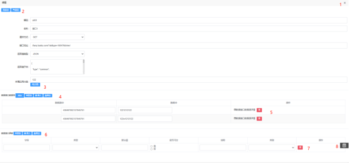 image-20230205200301128