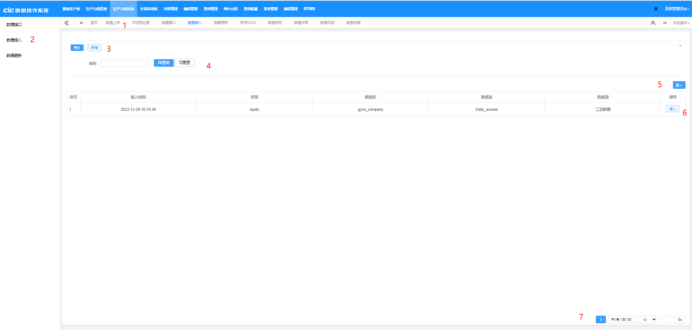 image-20230205200535933