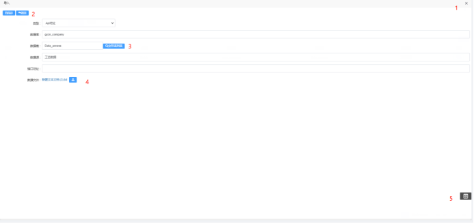 image-20230205200612640