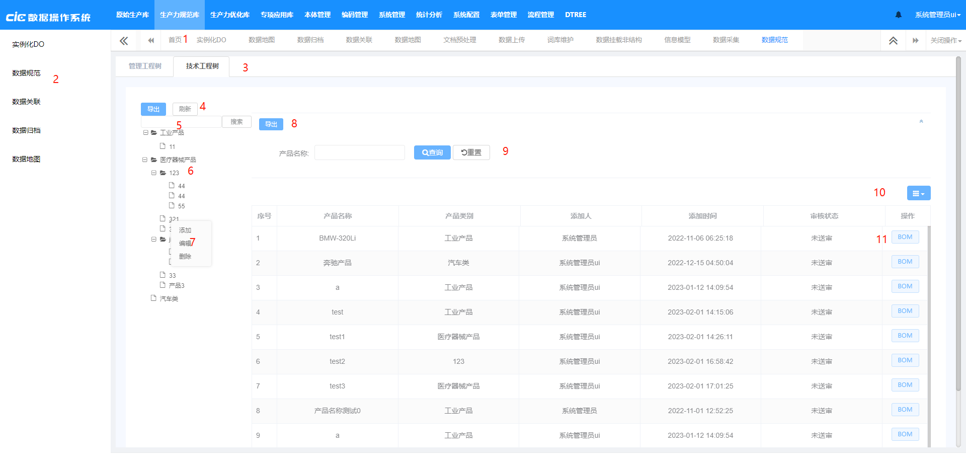 sclgfk-sjgf-js-index