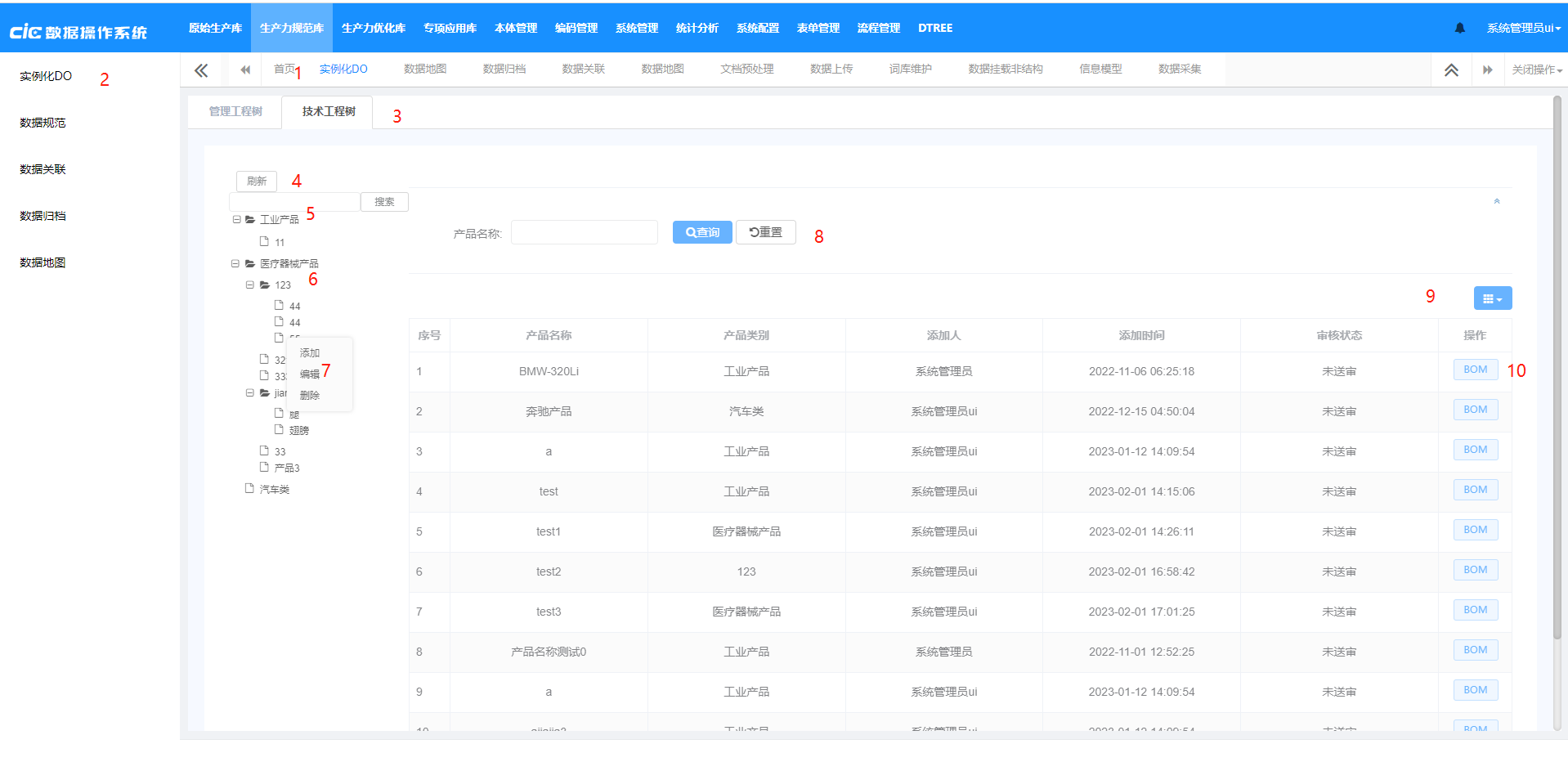 sclgfk-slh-jsgcs-index